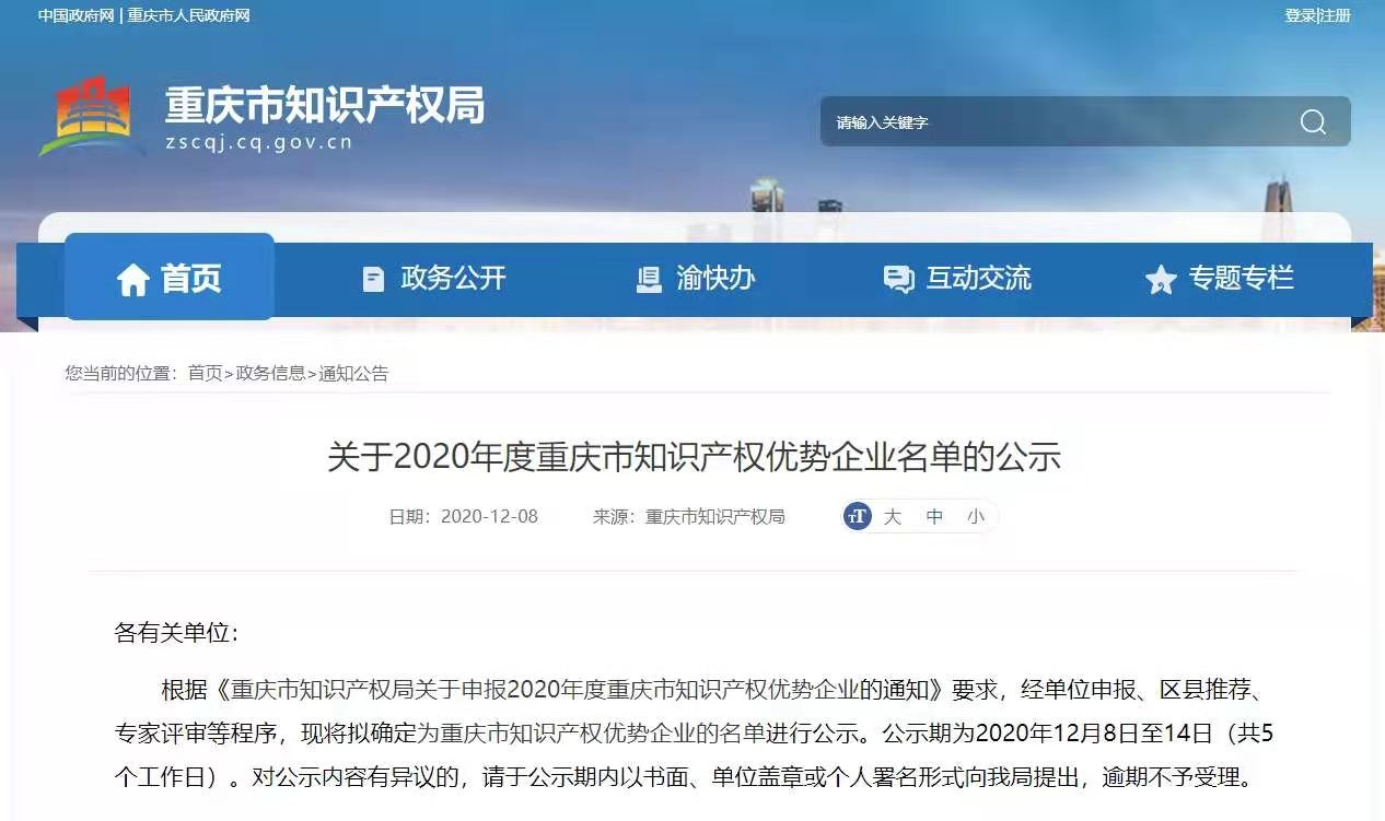 5噸電動單梁起重機(jī)